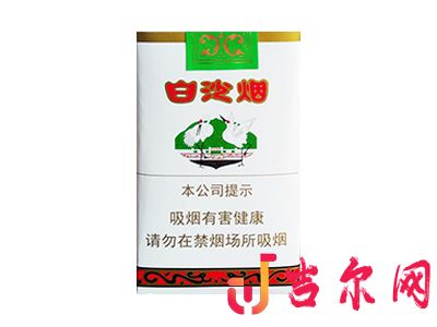 白沙软图片