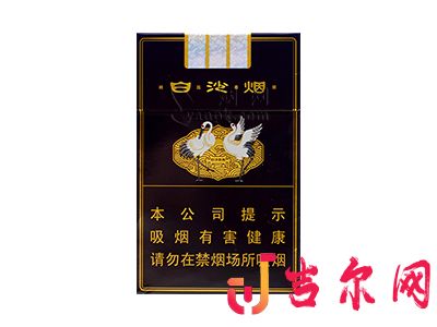 白沙硬精品三代图片