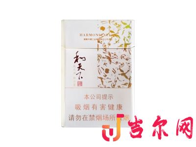 白沙和天下尊享图片
