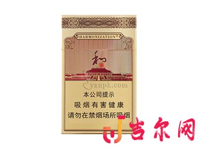 白沙和钻石.和气生财图片