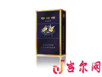 白沙精品二代图片