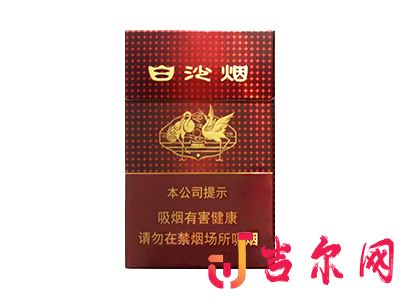 白沙红运当头图片