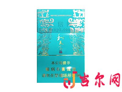 白沙和天下尊品细支图片