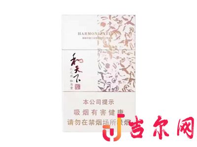 白沙和天下尊享84mm图片