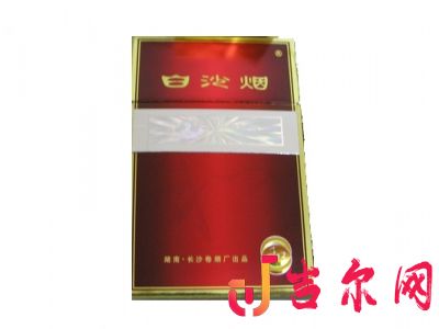 白沙和特制图片