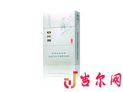 白沙硬白尚品图片