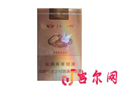 白沙软香槟图片