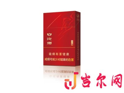 白沙硬红尚品图片
