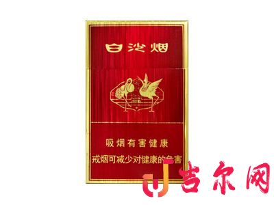 白沙硬红精品图片