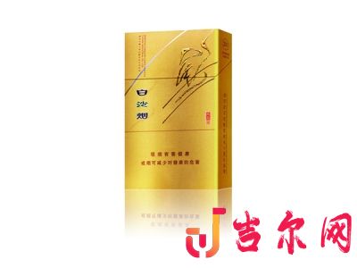 白沙硬金尚品图片