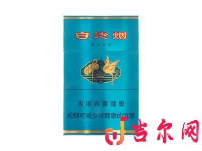 白沙8mg绿和图片
