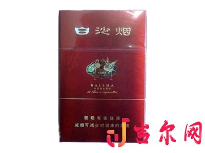 白沙硬鹤翔图片