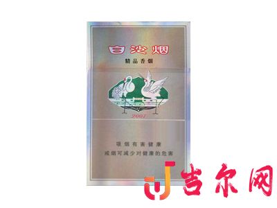 白沙新精品图片