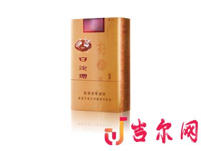 白沙软精品图片