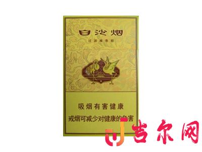 白沙黄图片