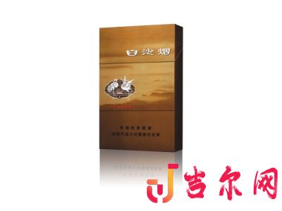 白沙8mg精品图片