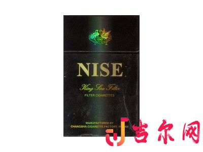 白沙黑和出口图片