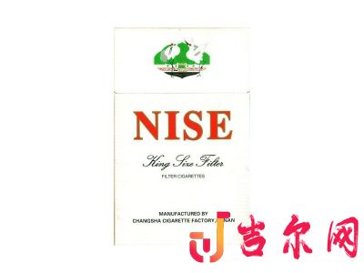白沙NISE.出口图片