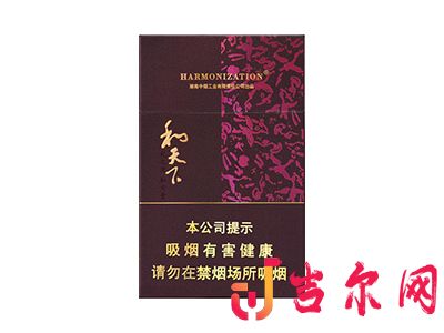 白沙和天下中免版图片