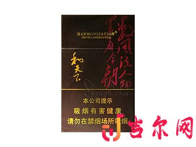 白沙和天下天下韶山图片