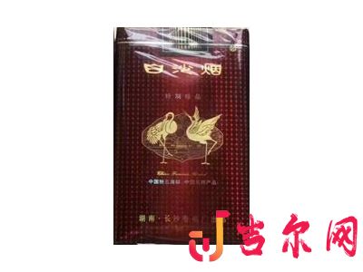 白沙软红特质珍品图片