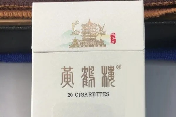 黄鹤楼硬峡谷柔情多少钱一包