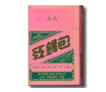 红锡包香烟一盒多少钱