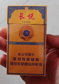大青山长悦细支香烟多少钱一包
