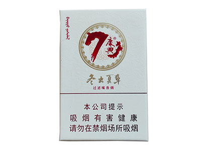 冬虫夏草庆典香烟多少一包