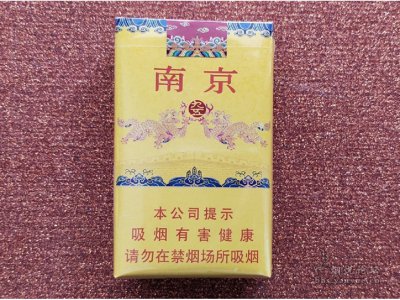 南京软九五多少钱一包