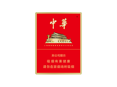 中华金中支多少钱一包
