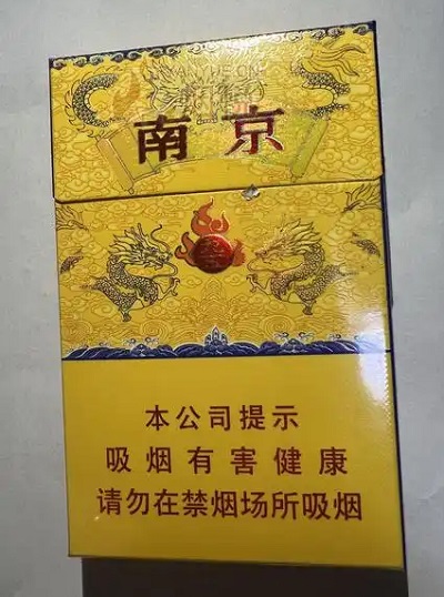 南京九五双中支多少钱一包