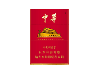 中华双中支多少钱一包