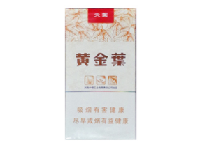 黄金叶天叶细支多少钱一包