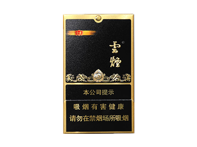 云烟印象黑金刚烟多少一包