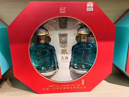 泸州老窖原酿天典52度多少钱一瓶