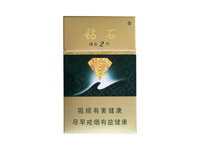 钻石绿石2代多少钱一包硬盒