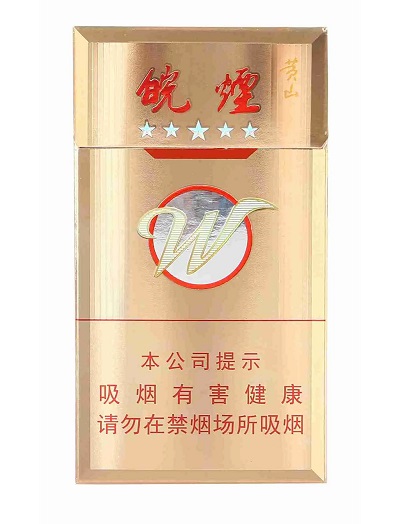 黄山金皖细支多少钱一包