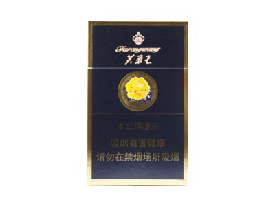 芙蓉王硬蓝多少钱一盒