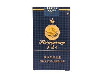 芙蓉王软蓝多少钱一包