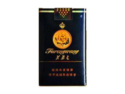 芙蓉王软蓝c多少钱一包
