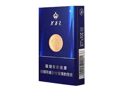 芙蓉王硬蓝闪多少钱一盒