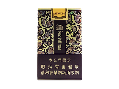 黄鹤楼雅韵多少钱一包