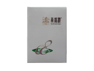 黄鹤楼8mg08香烟价格多少钱一包