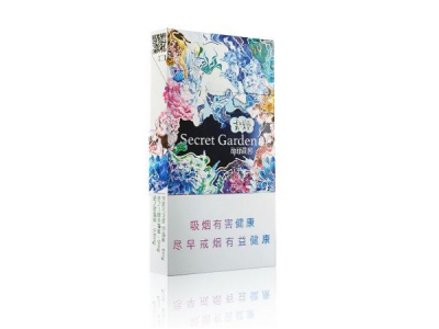 云烟神秘花园细支多少钱一包