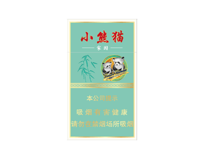 云烟小熊猫家园细支香烟多少一包