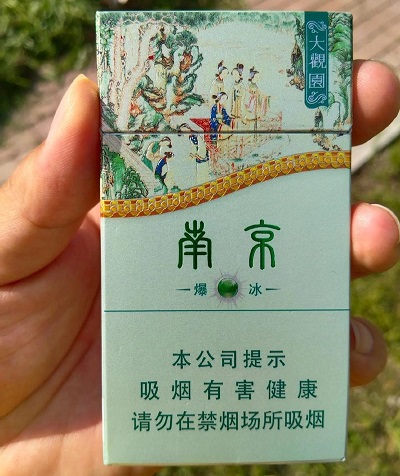 南京大观园细支爆冰香烟多少钱一包