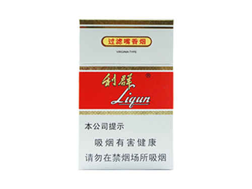 利群硬盒图片和价格