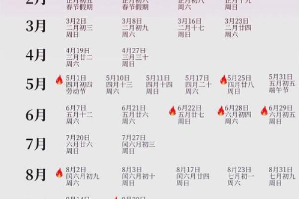 2026年1月黄道吉日婚嫁 2026年1月结婚吉日查询